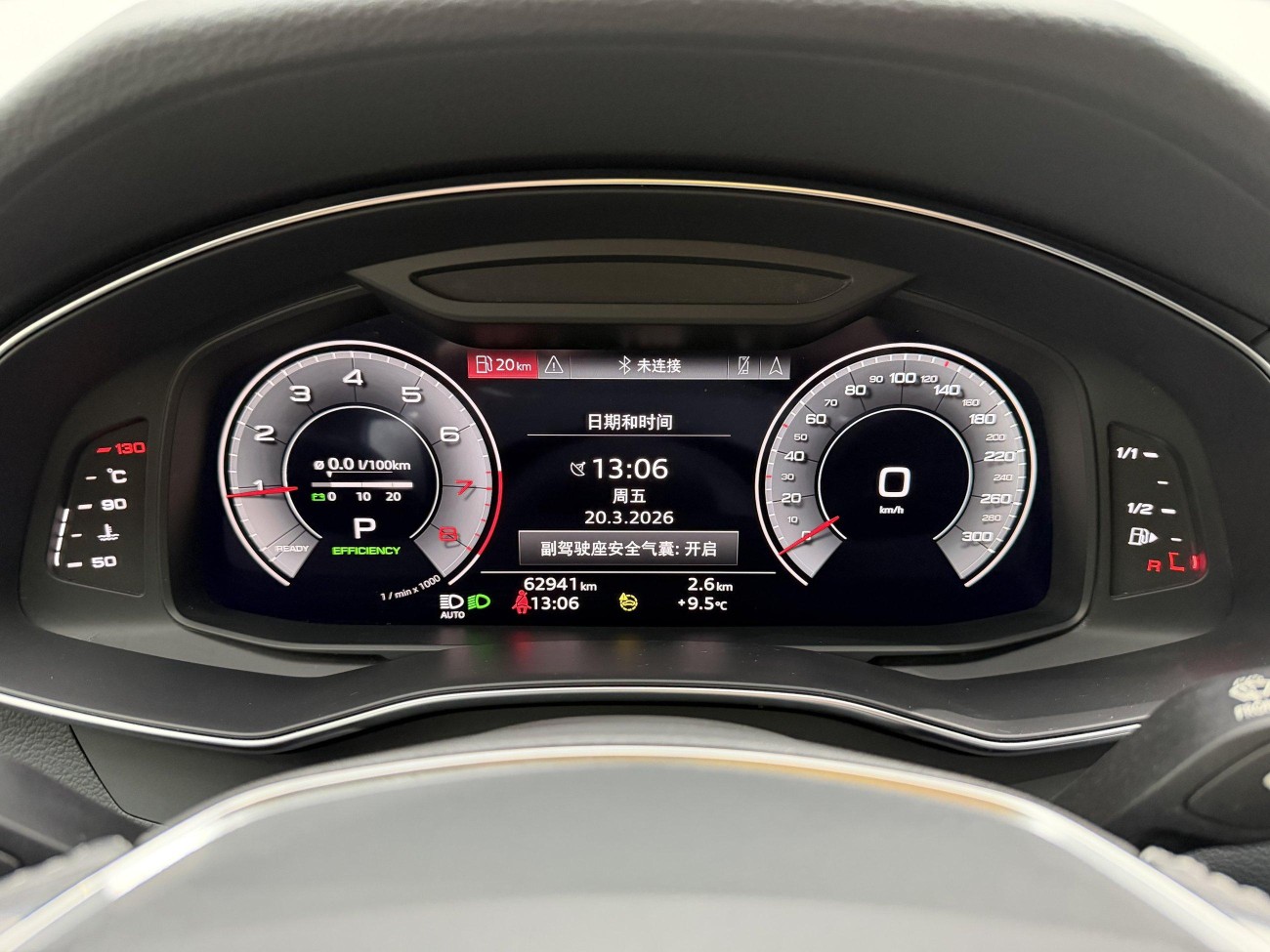 Audi A7L 45 TFSI 2023