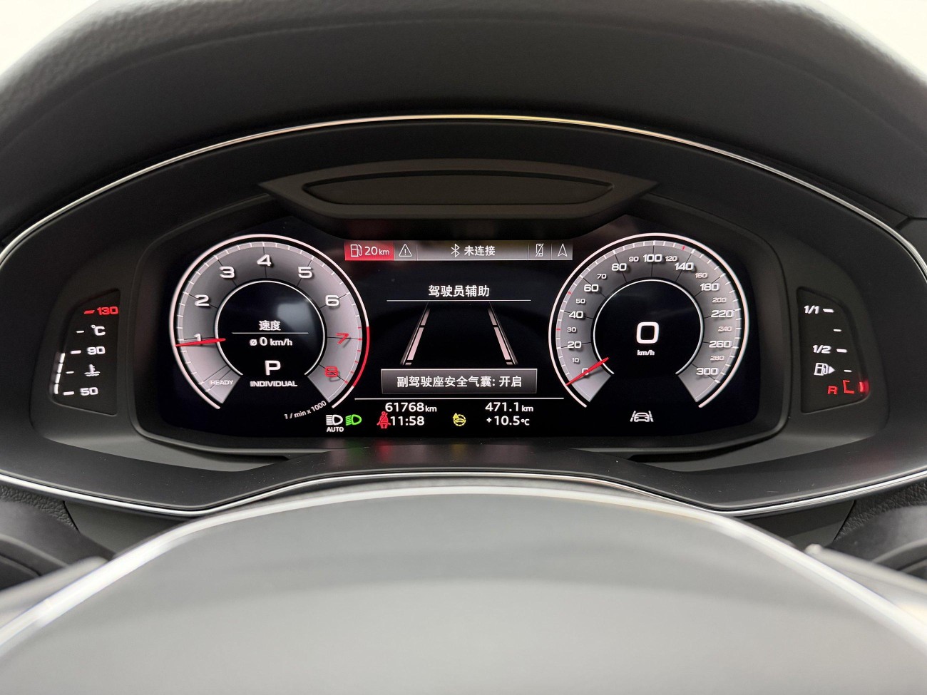 Audi A7L 45 TFSI 2023