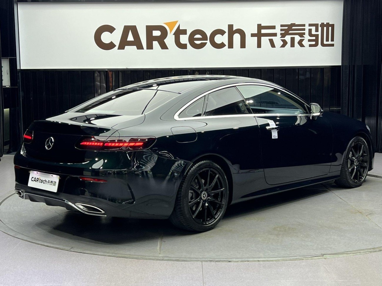 Mercedes-Benz E 260 2023