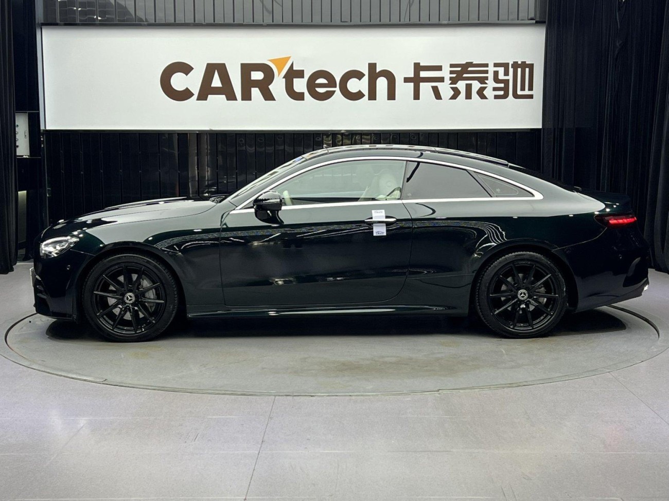 Mercedes-Benz E 260 2023