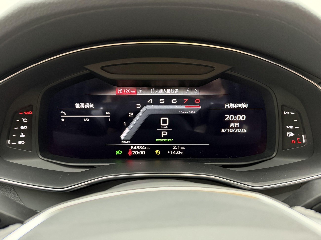 Audi A7L 45 TFSI 2023