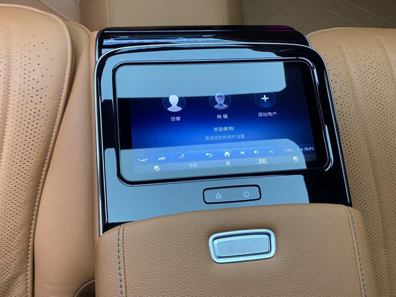 Mercedes-Benz S 400 L 2024