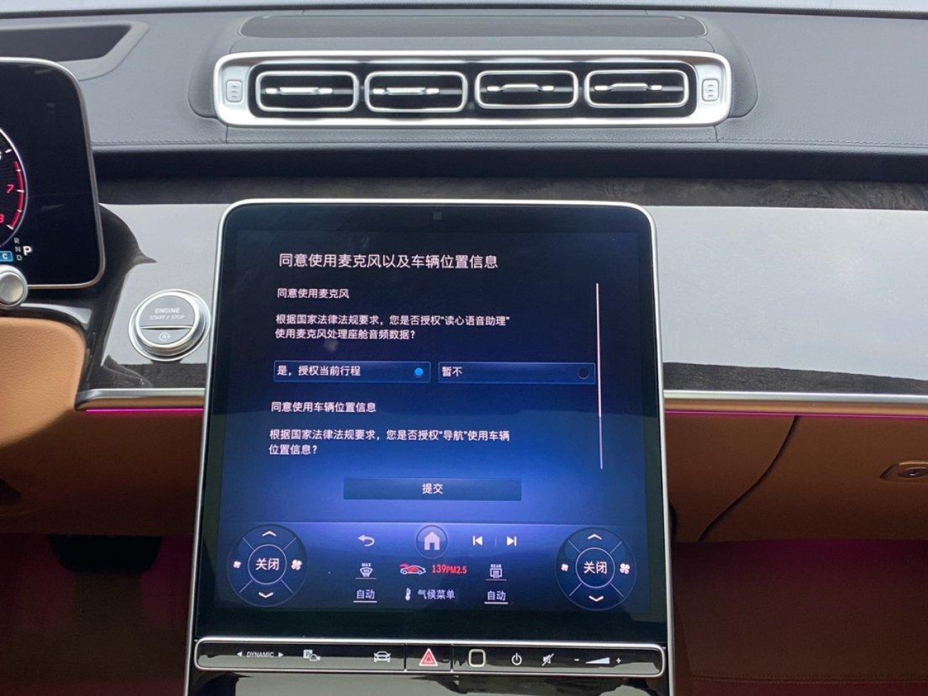 Mercedes-Benz S 400 L 2024