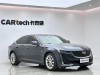 Cadillac CT5 2020
