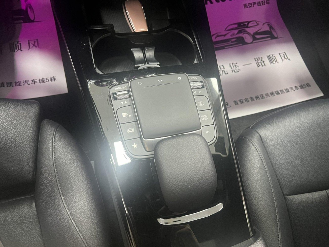 Mercedes-Benz A 200 L 2022