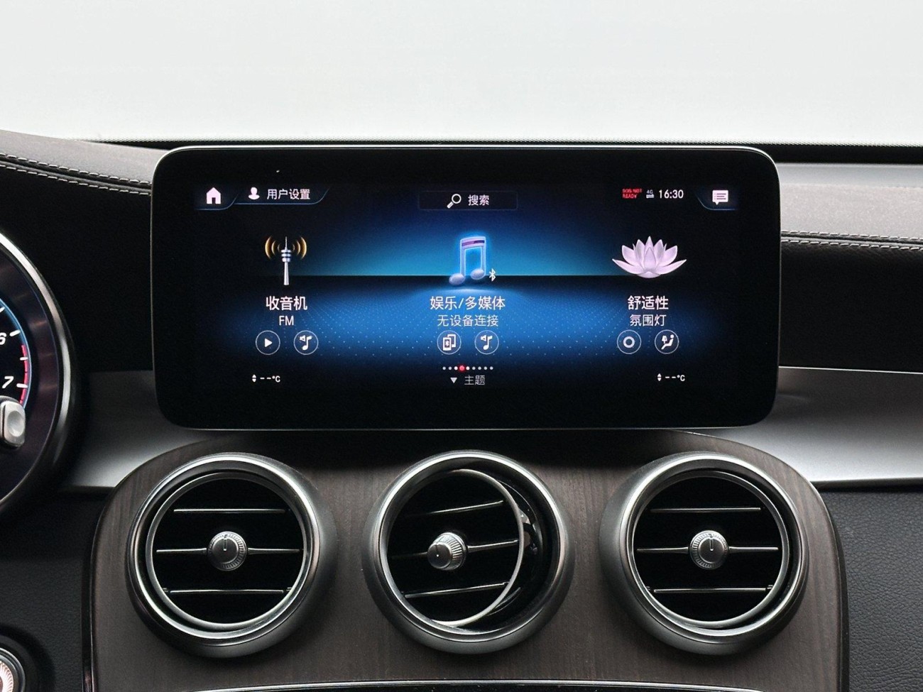 Mercedes-Benz GLC 300 L 2021