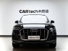 Audi Q7 45 TFSI 2021