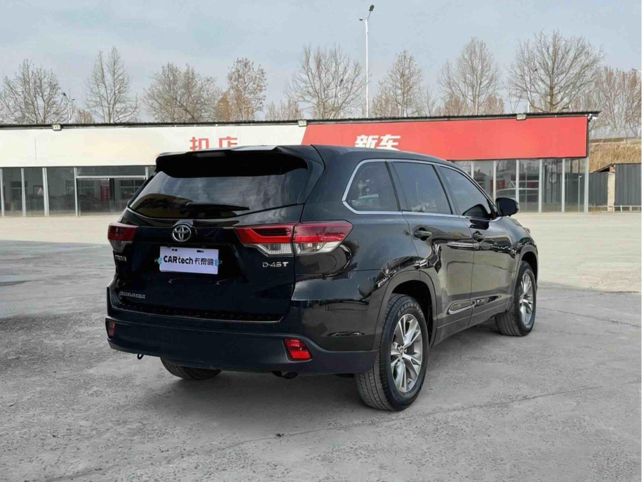 Toyota Highlander 2021