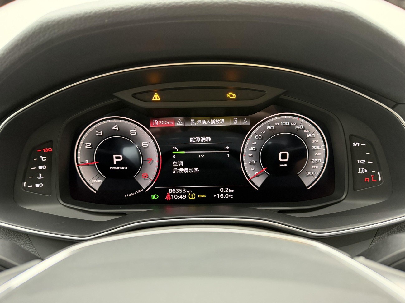 Audi A7L 45 TFSI 2023