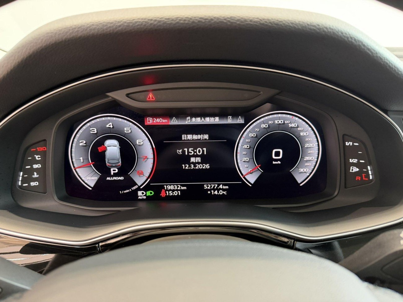 Audi Q7 55 TFSI 2023