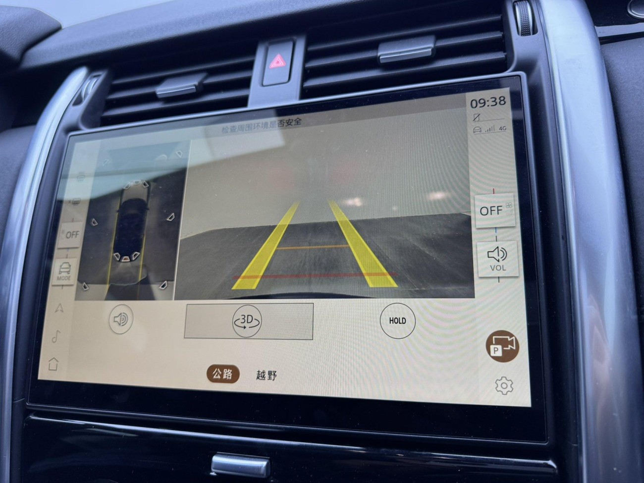 Land Rover Discovery 2024