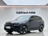 BMW iX3 2023
