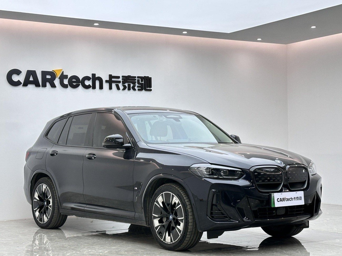 BMW iX3 2023