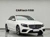 Mercedes-Benz E 300 L 2018