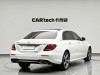 Mercedes-Benz E 300 L 2018