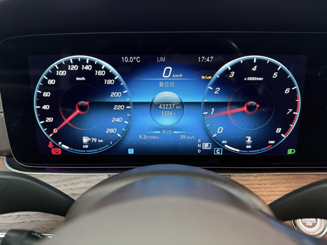 Mercedes-Benz E 300 L 2023