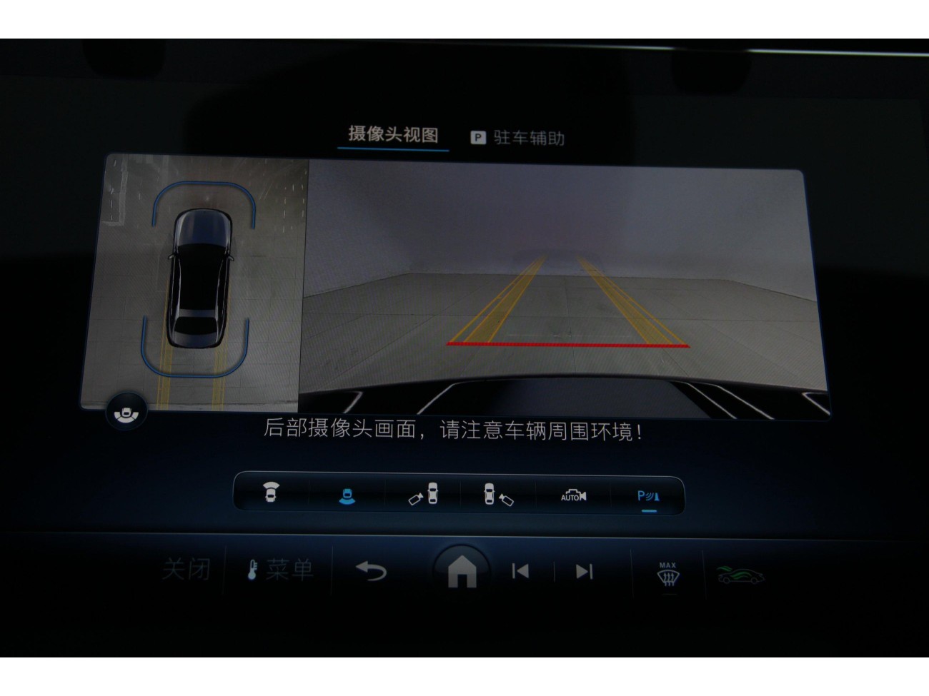 Mercedes-Benz E 300 L 2025