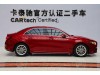 Mercedes-Benz A 200 L 2021