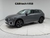 Audi Q5L 40 TFSI 2023