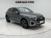Audi Q5L 40 TFSI 2023