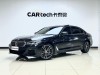BMW 530Li 2022