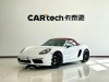 Porsche Boxster 2020