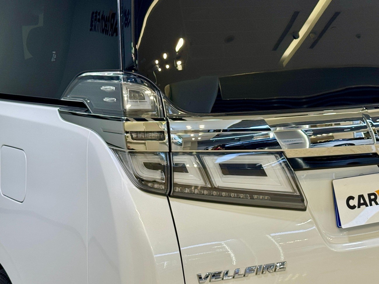 Toyota Alphard 2021