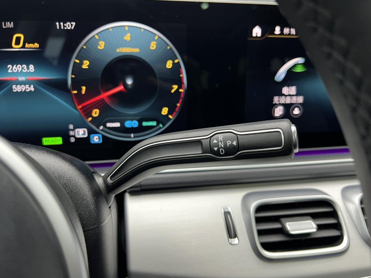 Mercedes-Benz GLE 450 4MATIC 2020