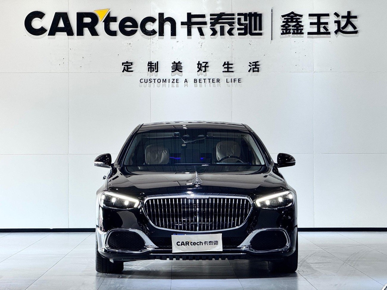 Mercedes-Benz S 480 4MATIC 2024