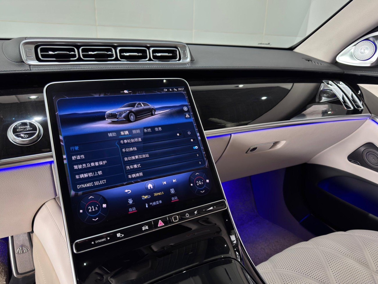 Mercedes-Benz S 480 4MATIC 2024