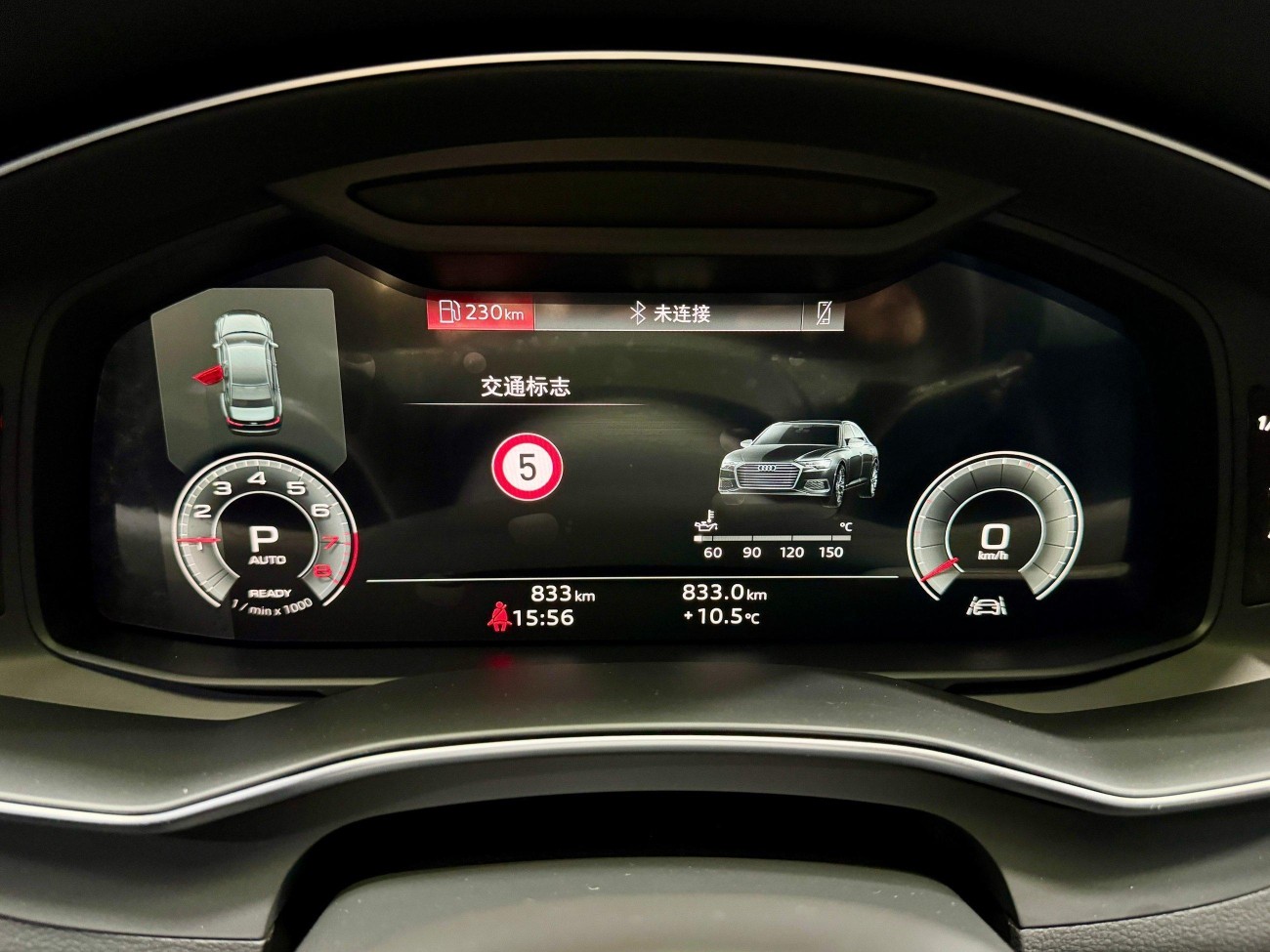 Audi A6L 45 TFSI 2026