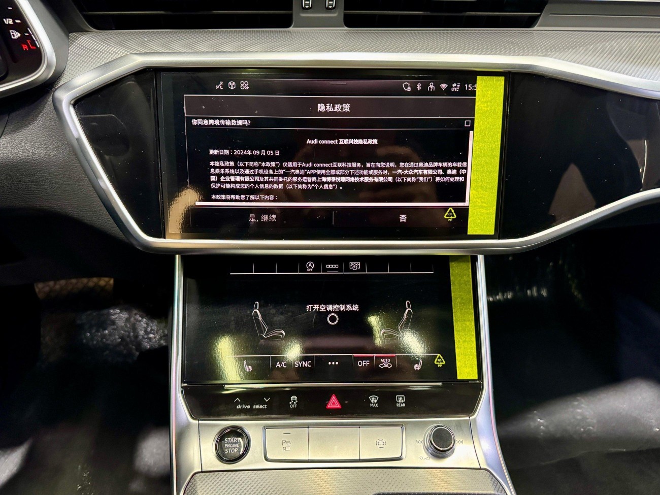 Audi A6L 45 TFSI 2026