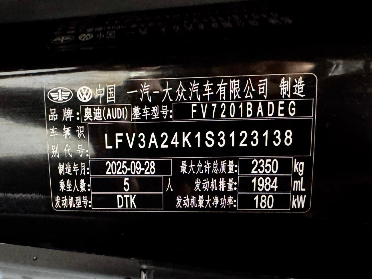 Audi A6L 45 TFSI 2026