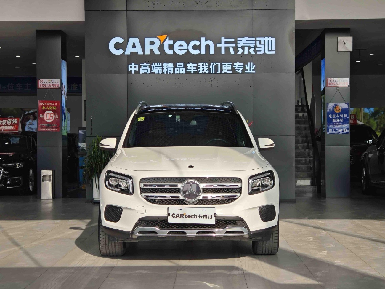 Mercedes-Benz GLB 2022