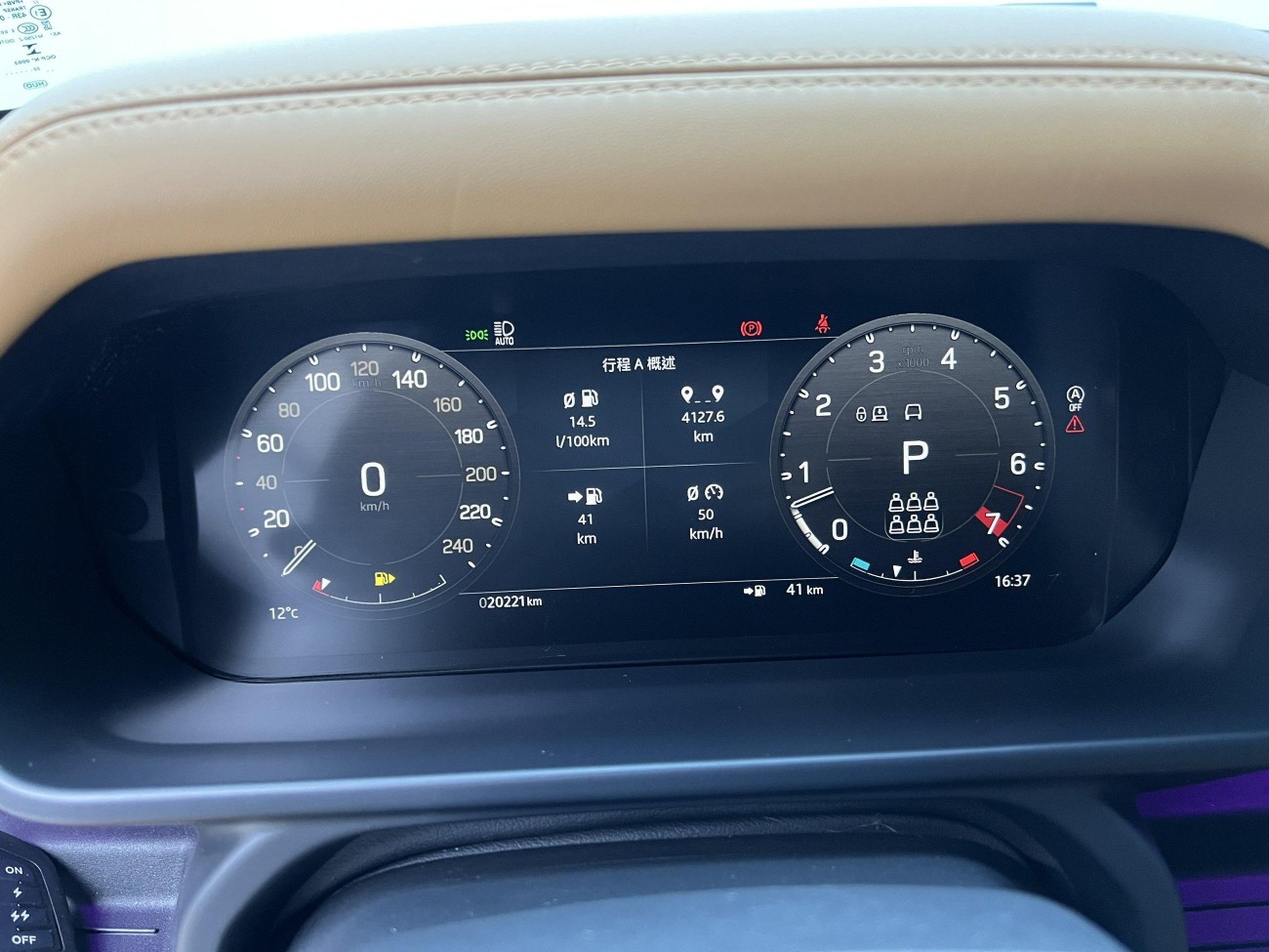 Land Rover Defender 2023