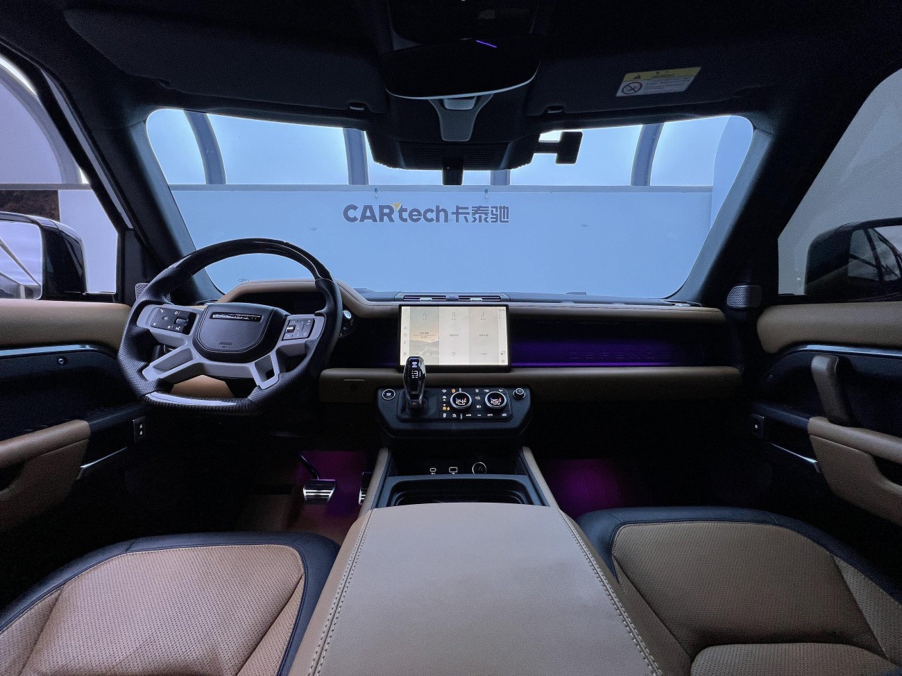 Land Rover Defender 2023