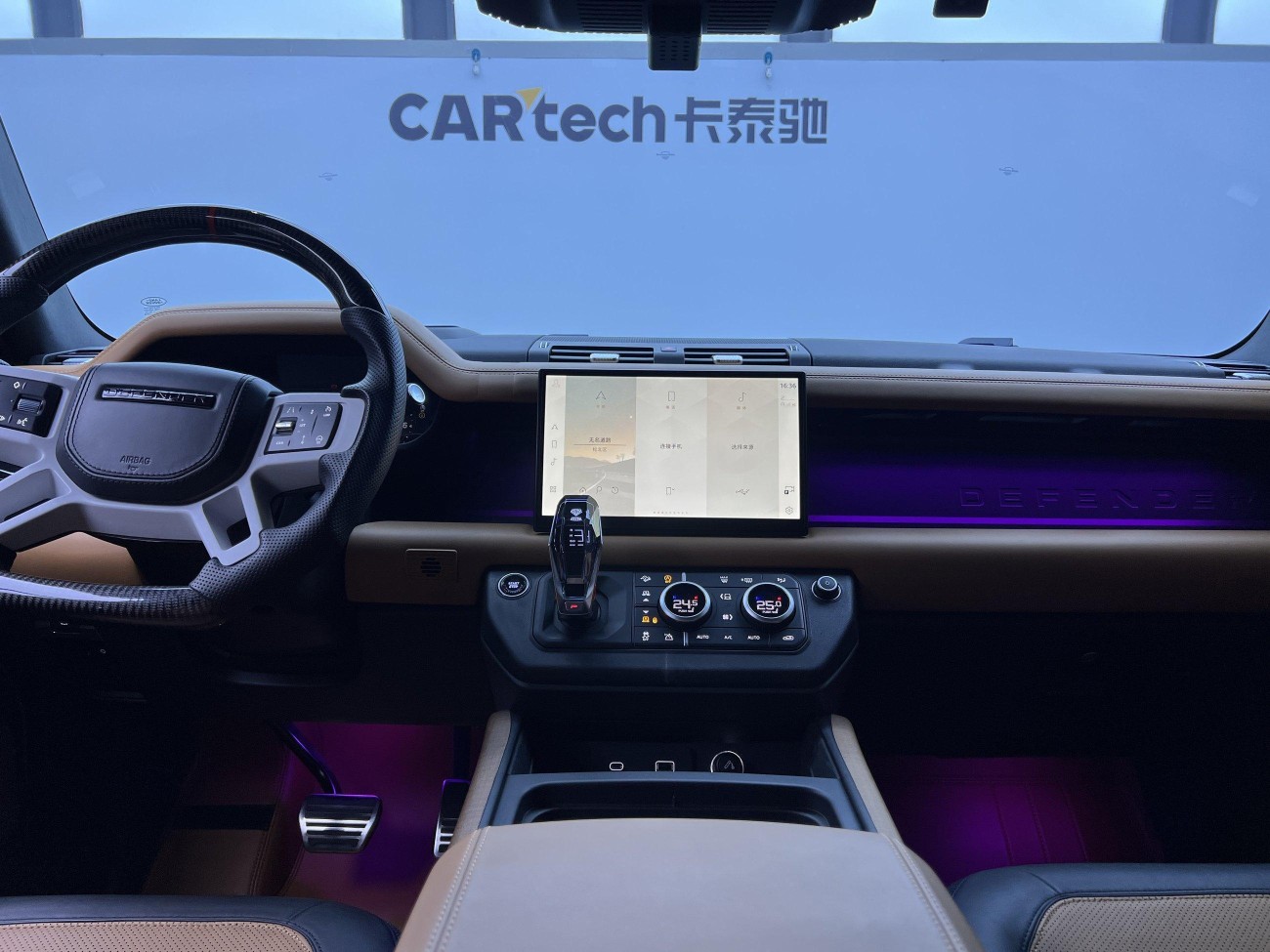 Land Rover Defender 2023