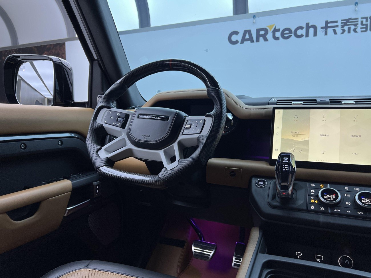 Land Rover Defender 2023