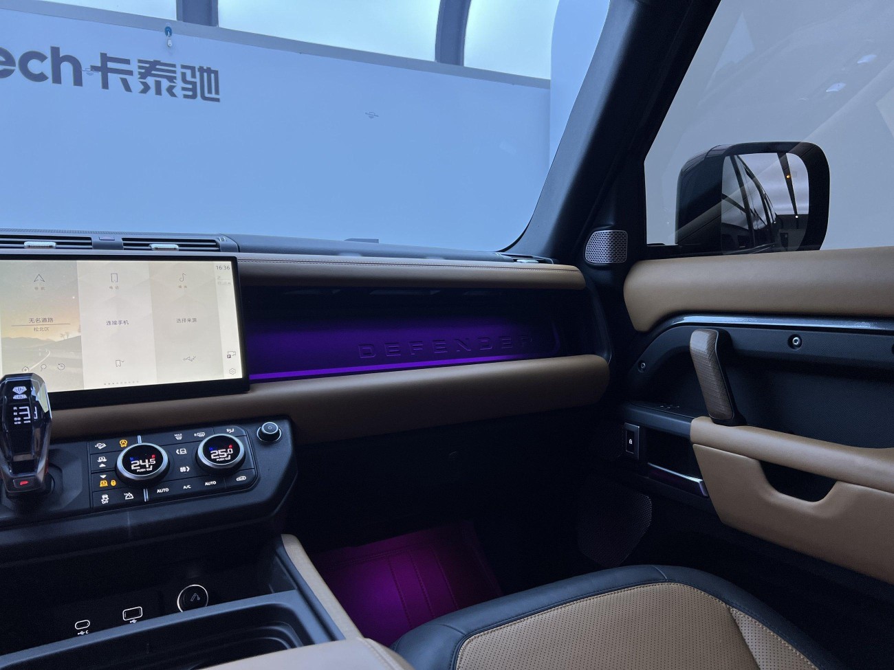 Land Rover Defender 2023