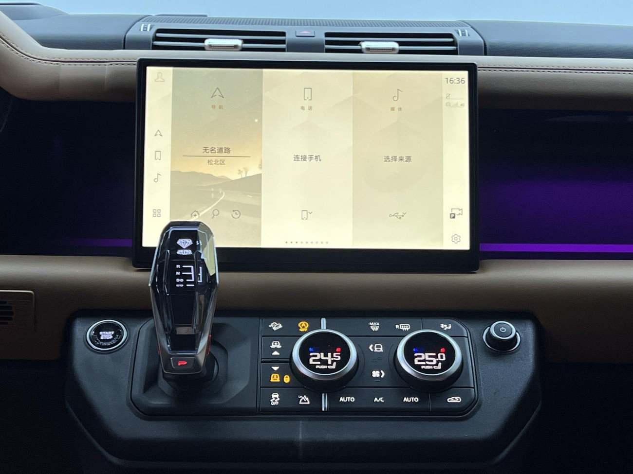 Land Rover Defender 2023