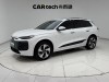 Audi e-tron 2026