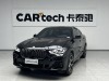 BMW X6 2023