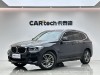 BMW X3 2020