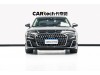 Audi A8L 50 TFSI 2023