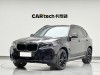 BMW X3 2023