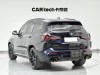 BMW X3 2023