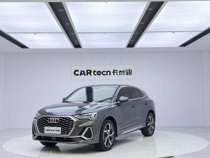 Audi Q3 2020