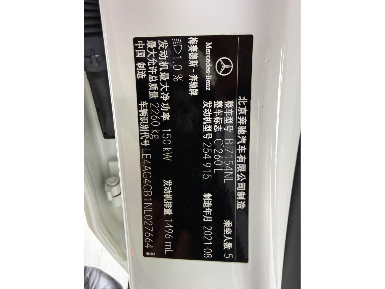 Mercedes-Benz C 260 L 2021