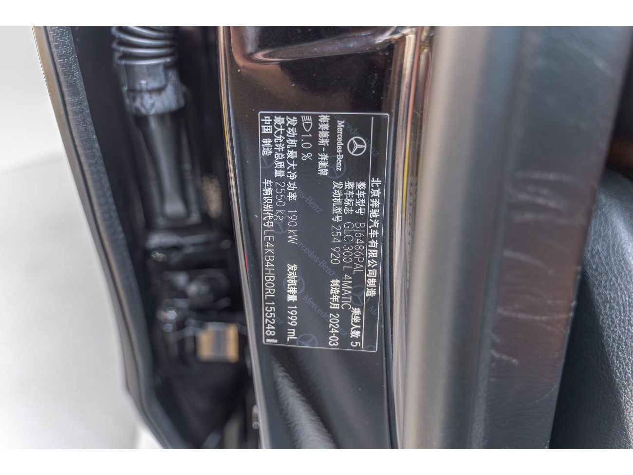 Mercedes-Benz GLC 300 L 2024