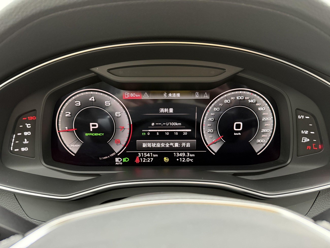 Audi A7L 45 TFSI 2024